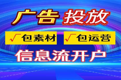 百度推广的竞价排名机制详解
