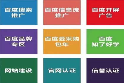 头条信息流运营团队建设