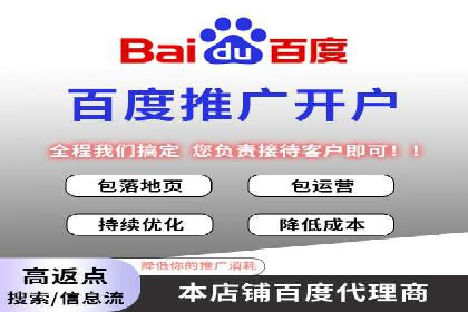 汽车展会的SEM外包广告投放与效果分析